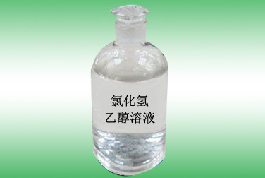 Hydrogen chloride ethanol solution