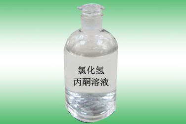Hydrogen chloride acetone solution 